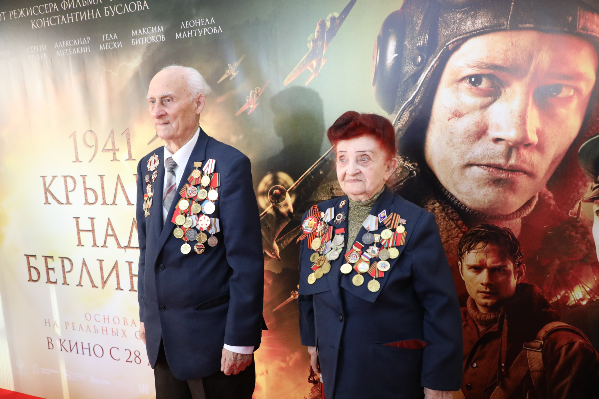 Нижегородцы одними из первых посмотрели премьеру фильма «1941. Крылья над Берлином»