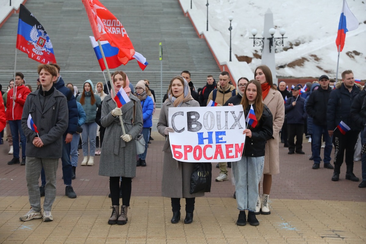 В Нижнем Новгороде прошел флешмоб в поддержку жителей Донецкой народной республики