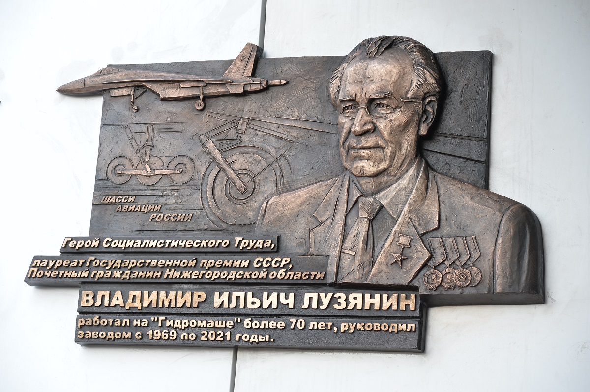 Глеб Никитин назвал Владимира Лузянина одним из символов нижегородской и отечественной промышленности