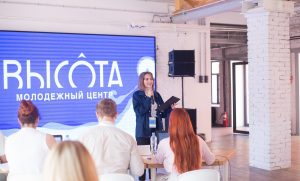 Областной конкурс молодёжных проектов и&nbsp;инициатив «Драйверы роста» стартовал в&nbsp;Нижегородской области