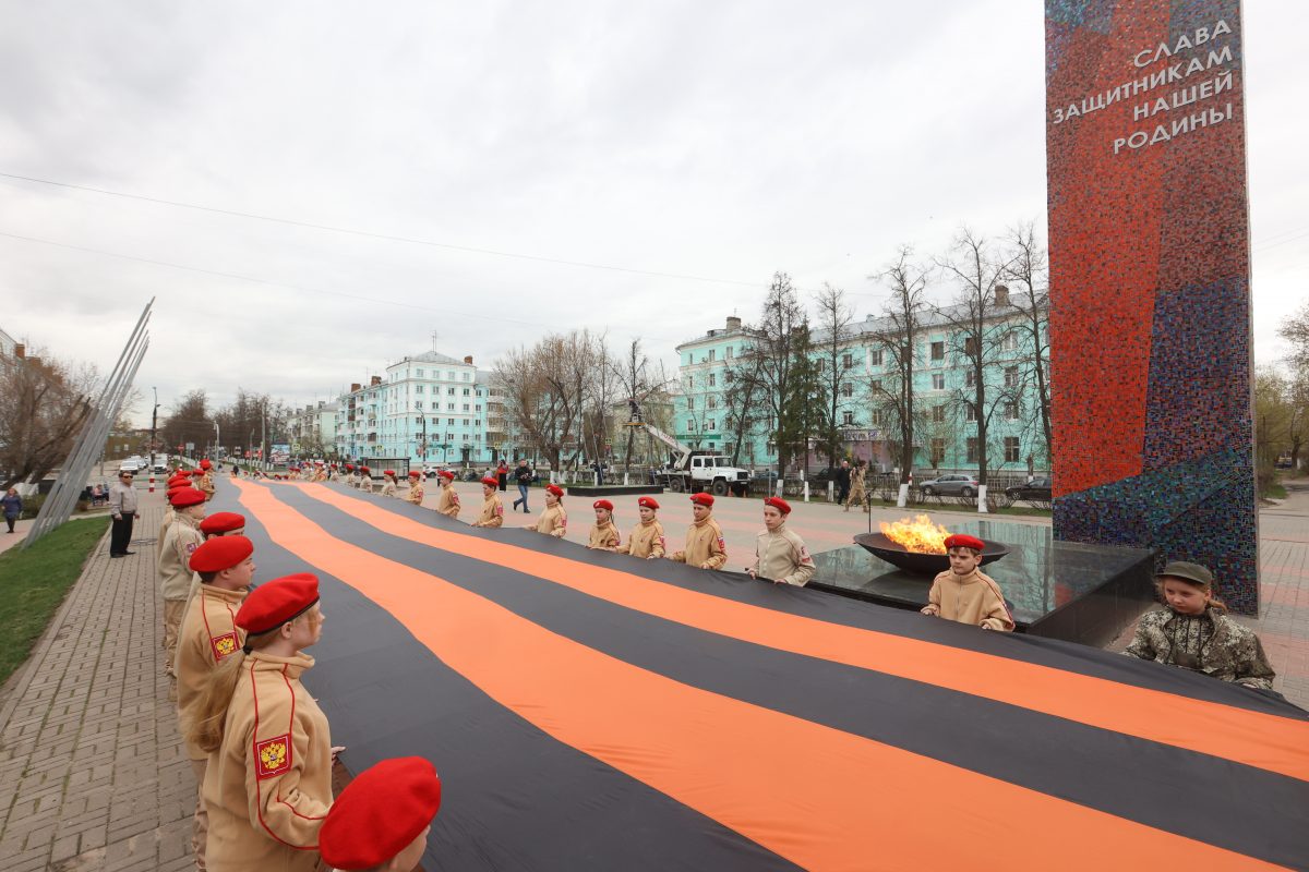 Первые 100 Георгиевских ленточек раздали в Дзержинске