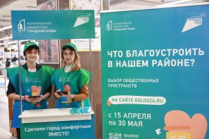 Более 7000 дзержинцев уже приняли участие в рейтинговом голосовании