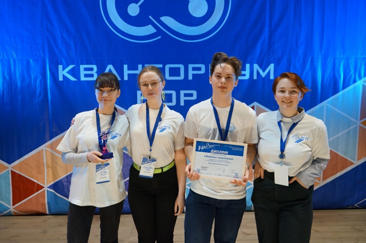 Школьники из Нижегородской области вошли в число победителей и призеров межрегионального хакатона «На Взлет!»
