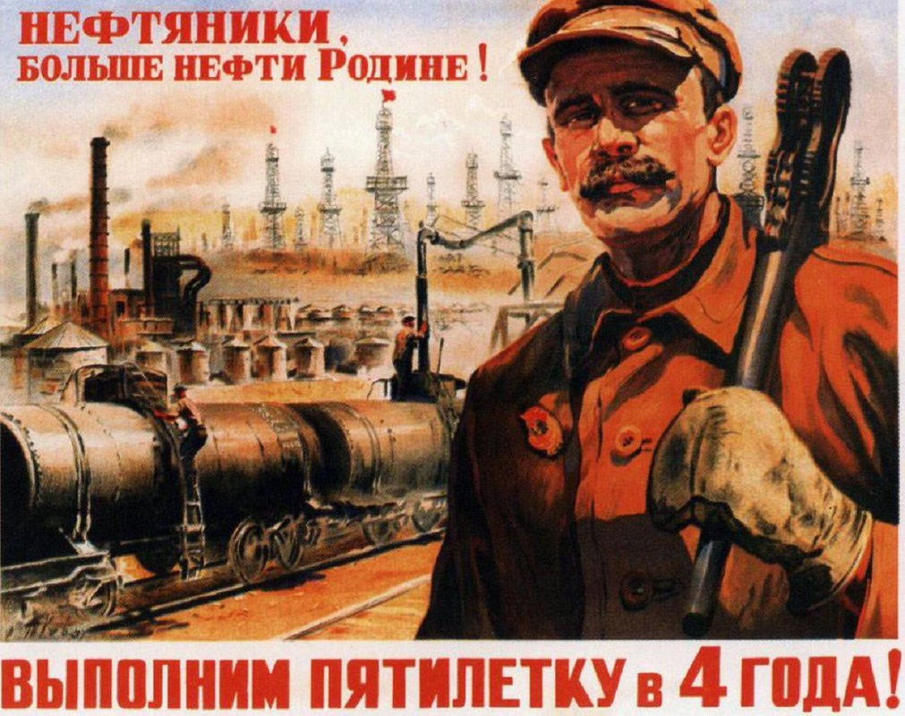 Как Советский Союз преодолел международную экономическую изоляцию