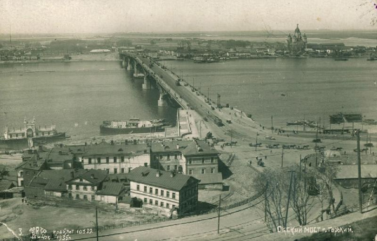 Новые заводы, мост и имя: чем жил Нижний Новгород в начале 30‑х годов