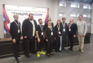 Отборочный конкурс Всероссийского конкурса — фестиваля «Танцуй, Россия» прошёл в Нижнем Новгороде