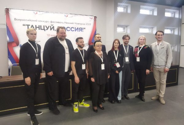 Отборочный конкурс Всероссийского конкурса — фестиваля «Танцуй, Россия» прошёл в Нижнем Новгороде