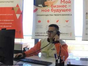 Нижегородский областной центр «Мой бизнес» запускает цикл семинаров по&nbsp;актуальным мерам поддержки