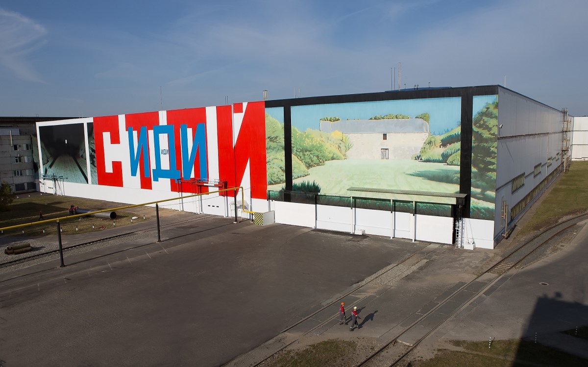 Выксунский завод ОМК отметили за синергию искусства и промышленности