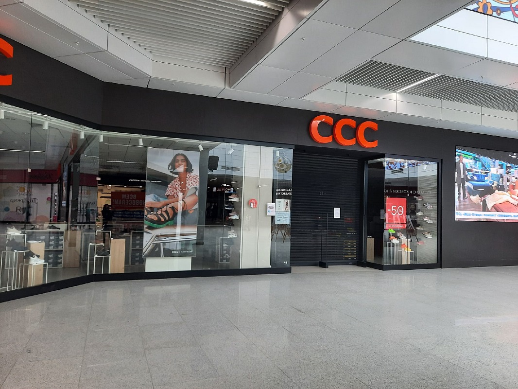 Нижегородская инспекция труда направила предостережение сети магазинов CCC