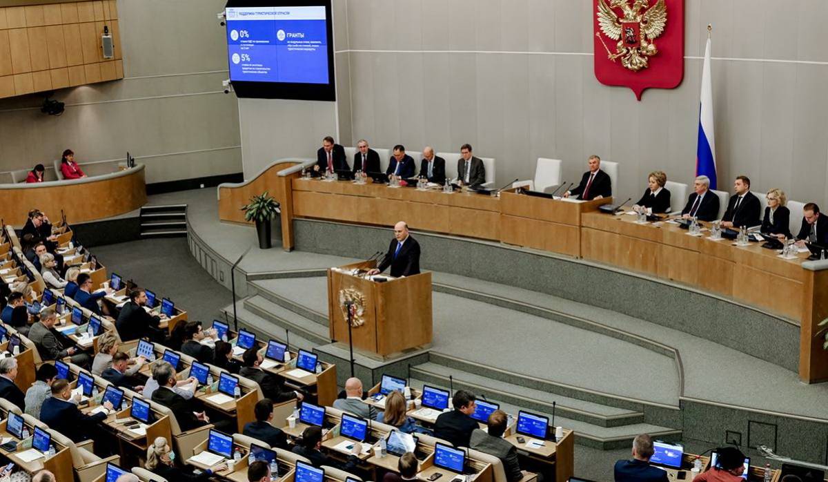 Председатель правительства РФ Михаил Мишустин рассказал в Госдуме о реализации главных задач