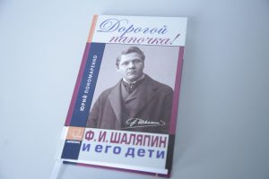 Дорогой папочка!