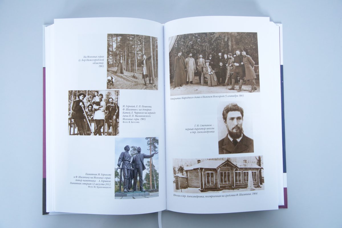 Большая часть воспоминаний и иллюстраций в книге «Дорогой папочка!» опубликована в России впервые