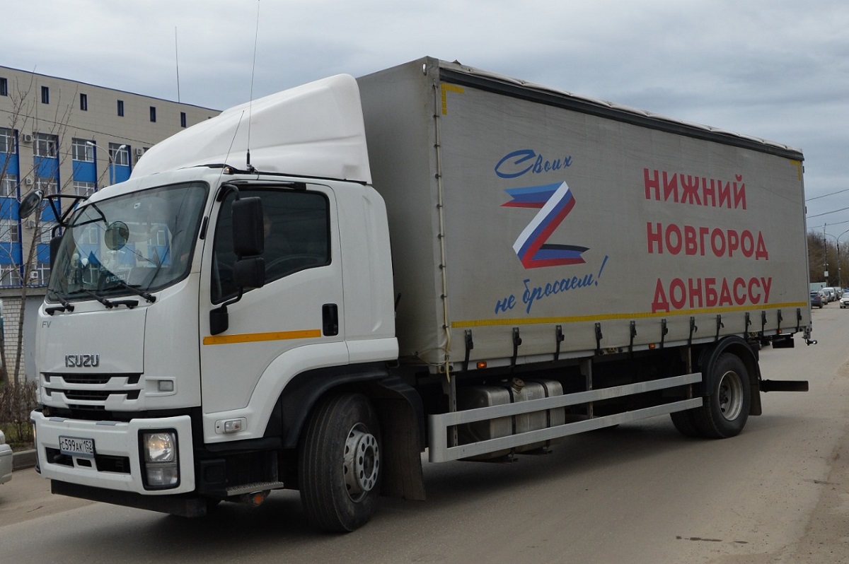 Промышленники Нижнего Новгорода и Арзамаса направили еще две фуры с гуманитарной помощью на Донбасс
