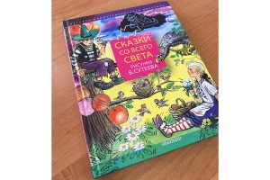 Мининский университет объявил сбор книг для детей ДНР и&nbsp;ЛНР