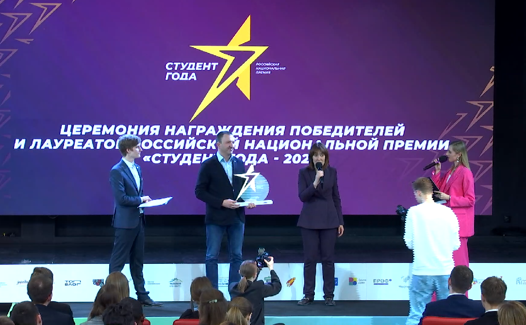 Нижегородцы стали победителями и лауреатами премии «Студент года 2021»