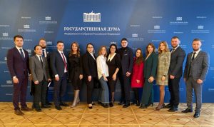 Мария Самоделкина приняла участие в очередном заседании Молодежного парламента при Госдуме ФС&nbsp;РФ