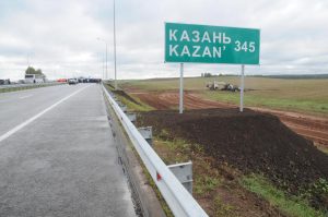Михаил Мишустин: «Возможность запуска первых участков трассы Москва — Казань мы&nbsp;рассматриваем уже в&nbsp;текущем и&nbsp;следующем годах»