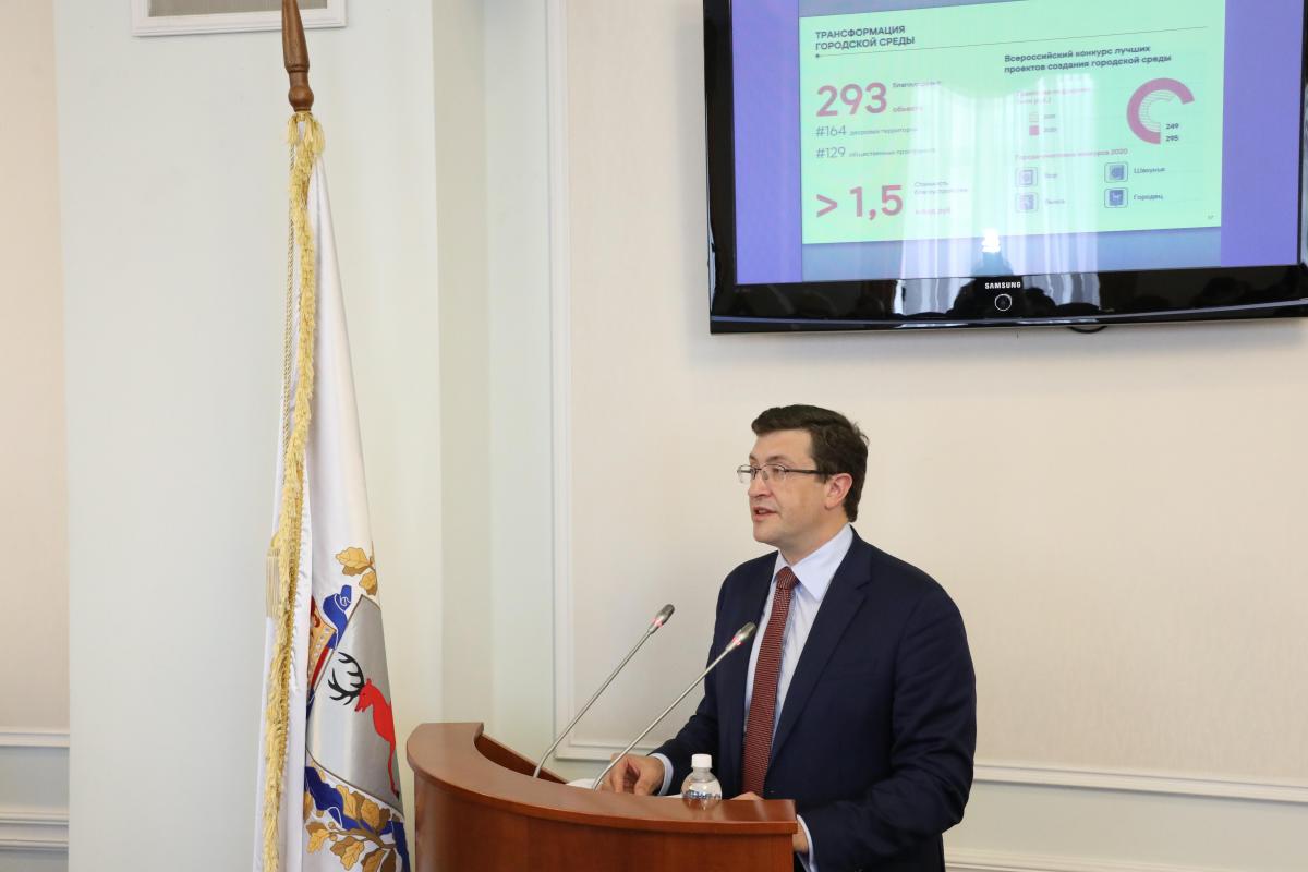 Глеб Никитин внес в Заксобрание Нижегородской области проект поправок в бюджет