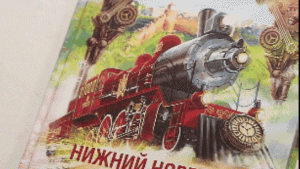 Почти учебник с «живыми» картинками 