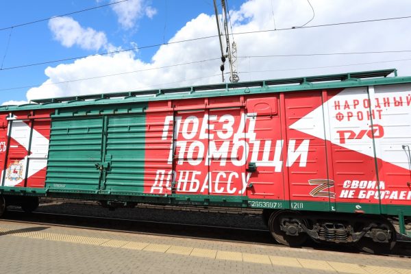 Еще 40 тонн гуманитарной помощи отправили жителям Донбасса из Нижегородской области