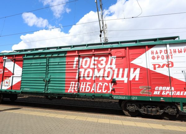 40 тонн гуманитарной помощи жителям Донбасса отправили из Нижегородской области