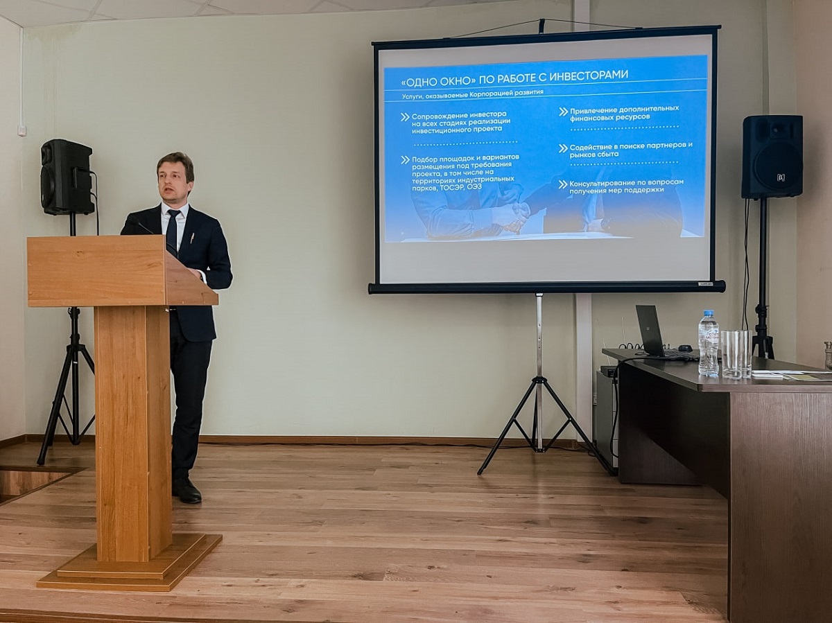 Корпорация развития Нижегородской области проведет встречу с предпринимателями в Арзамасе