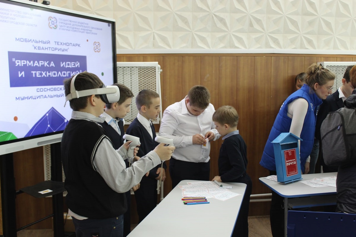 Мобильный технопарк «Кванториум» побывал в Сосновском районе Нижегородской области