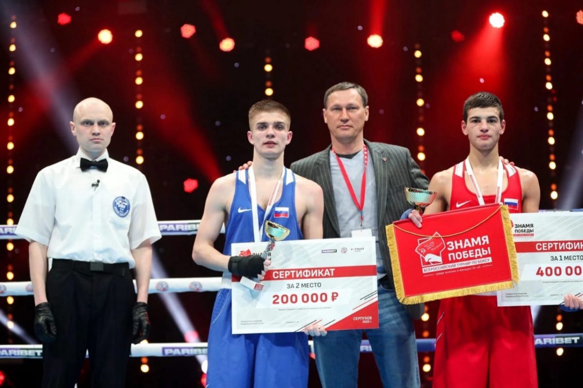 Боксер из Дзержинска Дмитрий Наимов победил на турнире «Знамя Победы»