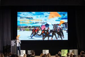 ОМК и фонд «ОМК-Участие» представили опыт формирования городской среды в&nbsp;Выксе