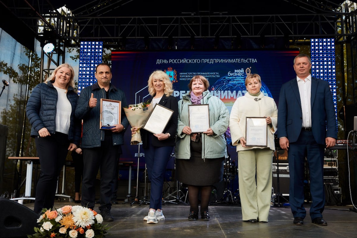 Победителями конкурса «Предприниматель года» в Нижегородской области стали 20 организаций