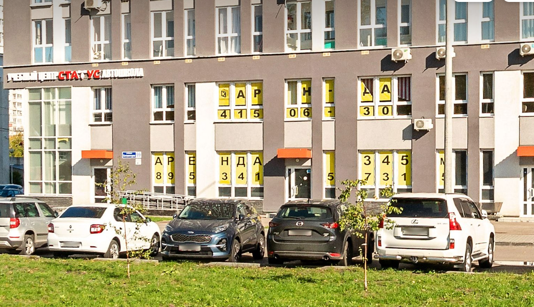 Учебный центр «Статус» в Нижнем Новгороде подозревают в мошенничестве