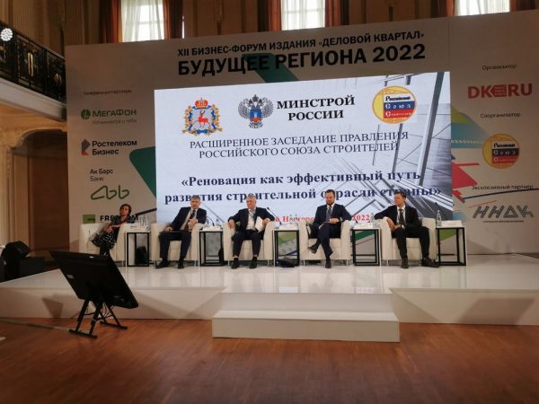 В Нижегородской области в&nbsp;два раза сократилось количество процедур для получения разрешений на&nbsp;строительство