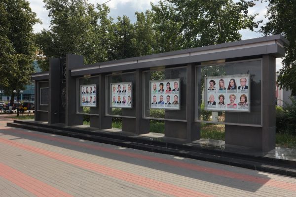 Накануне Дня города 32 дзержинца будут занесены на Доску Почета