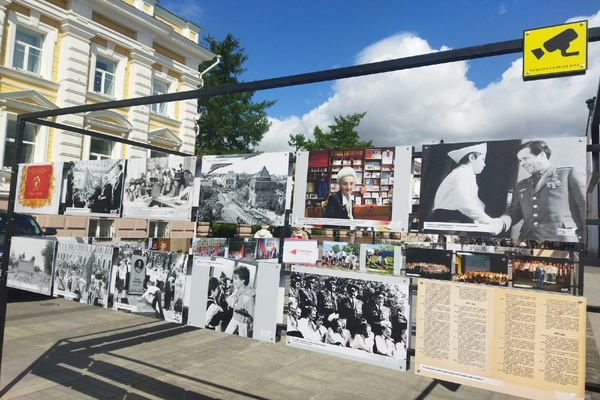 Фотовыставка «Пионер и 100 лет» открылась на Большой Покровской