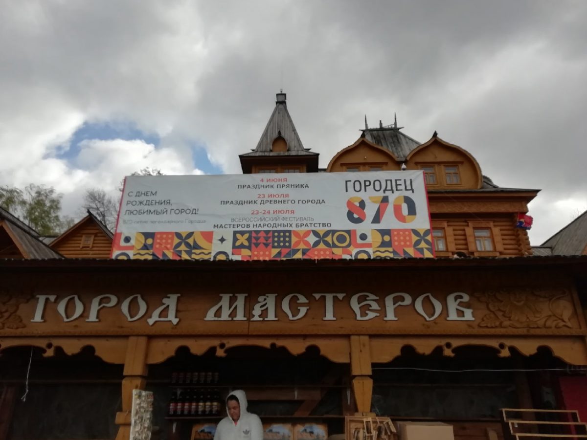 Экспресс-экскурсия по знаменитому «Городу мастеров» занимает полчаса