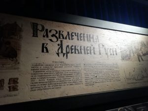 В музее Великого князя Александра Невского