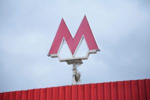 Опубликованы адреса домов и гаражей, которые снесут для строительства метро в Нижнем Новгороде