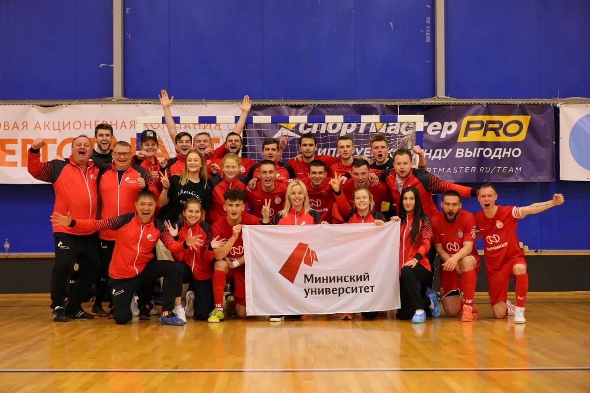 Команда Мининского стала лучшей в серебряной лиге всероссийского проекта “Мини-футбол в вузы”