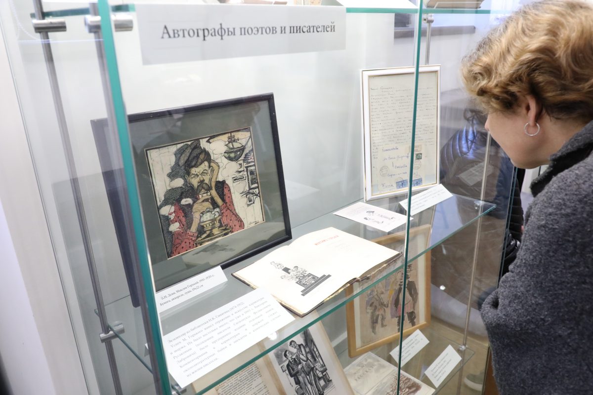 Выставка редких книг и документов открылась в нижегородской библиотеке