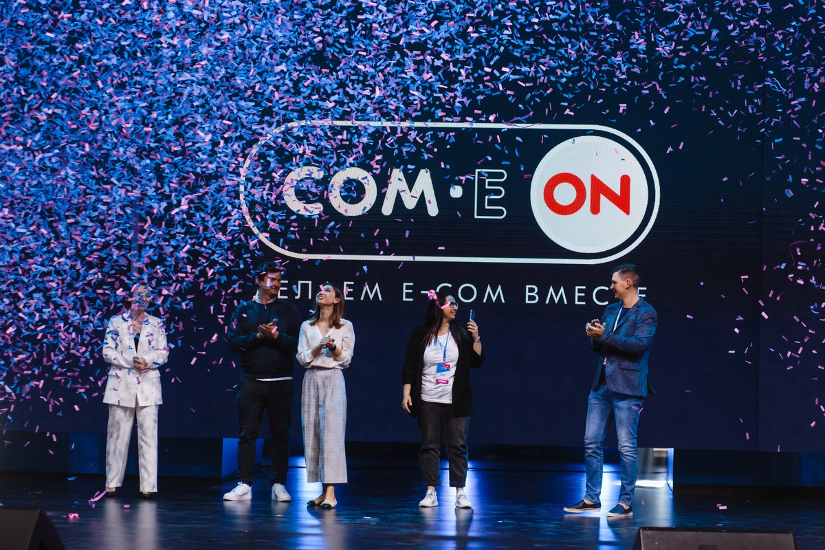 COM.E ON Forum 2022 поможет предпринимателям определиться с развитием бизнеса в новых условиях