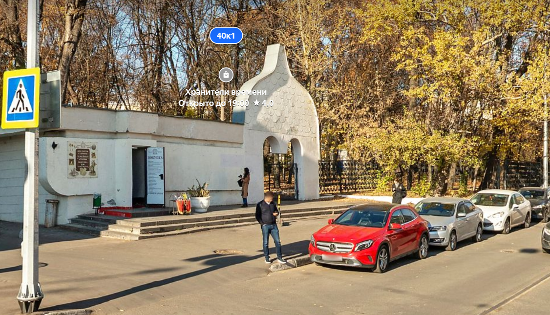 Парк имени Свердлова в Нижнем Новгороде приведут в порядок