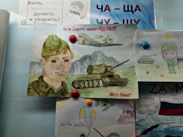 Первоклассники из Первомайска поддержали военных на Донбассе своими рисунками