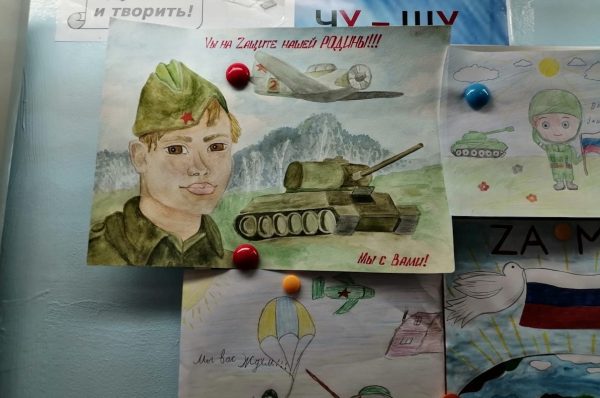 Нижегородские первоклассники поддержали военных своими рисунками
