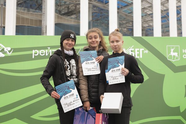 Студентки НГПУ им. К. Минина стали обладательницами золота и серебра на полумарафоне