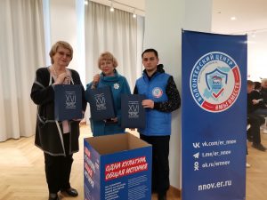 «Одна культура, общая история!»