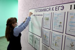 Правда или ложь: в российских школах отменят ЕГЭ?