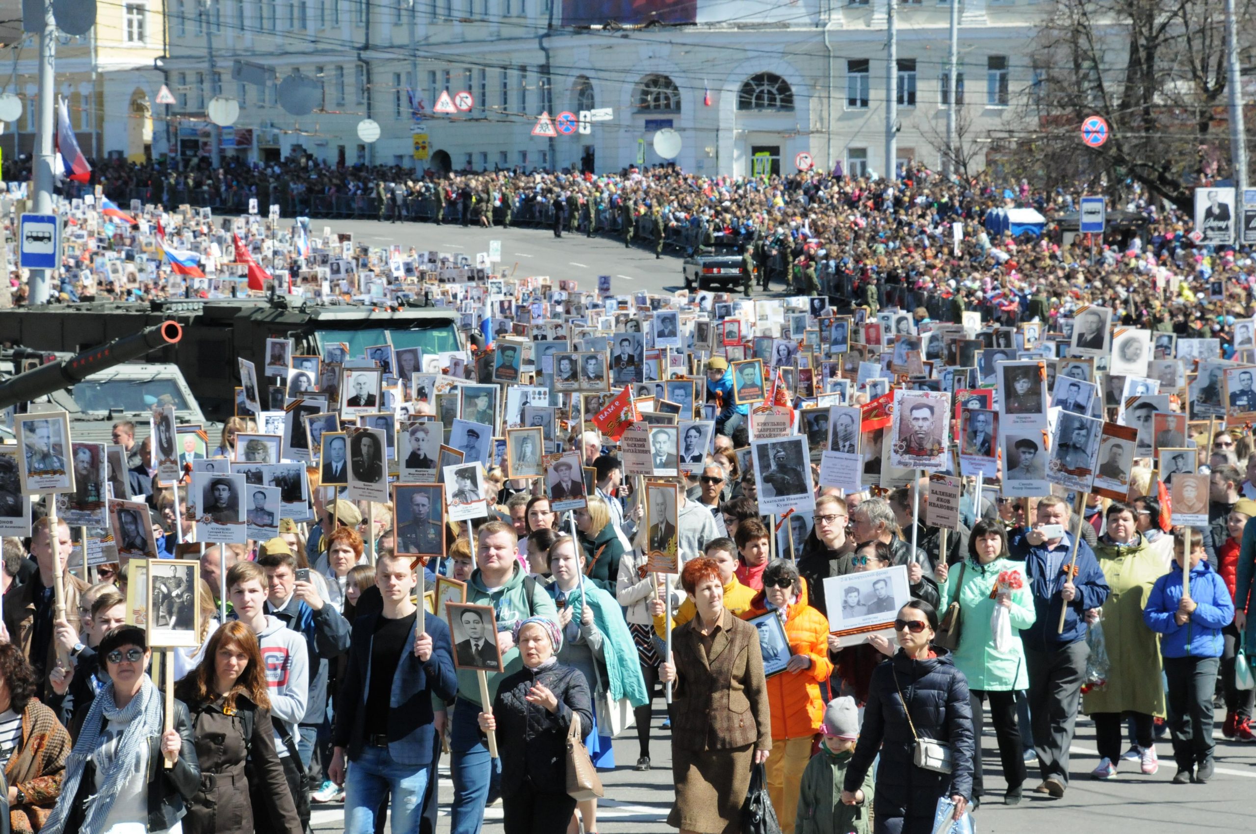 Живая цепь бессмертный полк