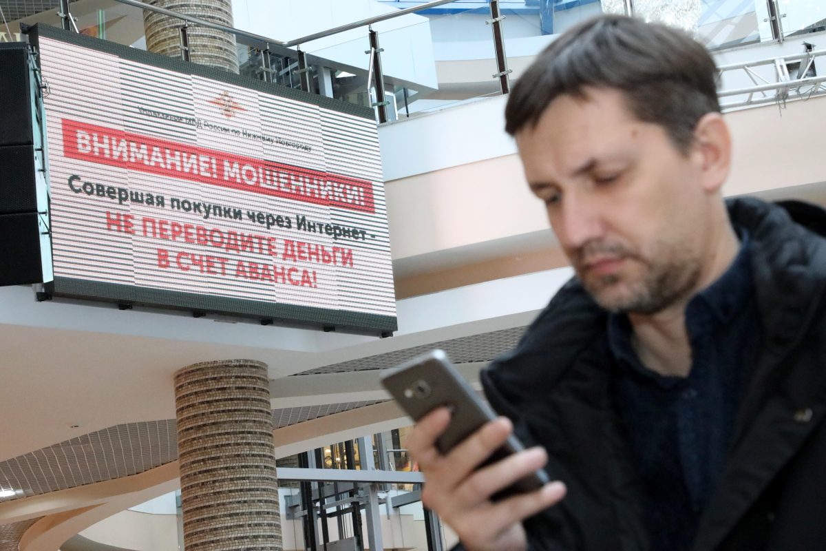 Телефонные мошенники обманули жителя Дзержинска на 800 000 рублей