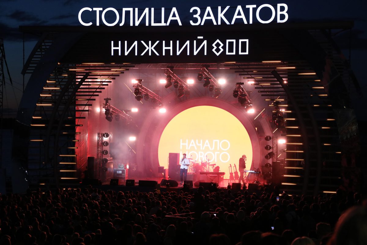 Фестиваль «Столица закатов» в Нижнем Новгороде откроется 11 июня